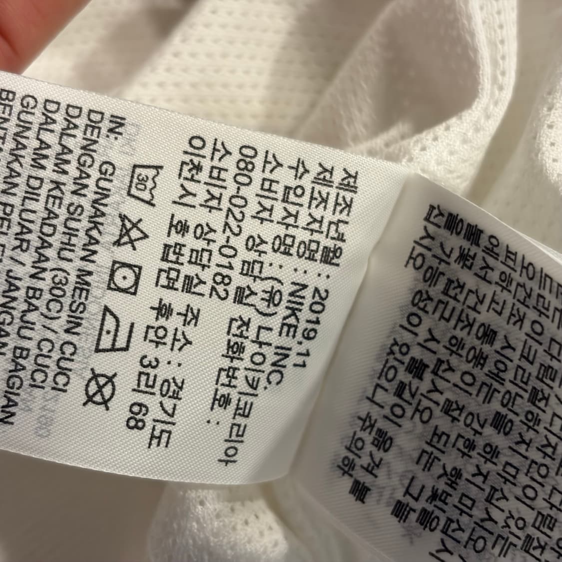 [2XL] 나이키 윈드러너 바람막이 자켓 블랙/화이트/그레이 D904 상품이미지10