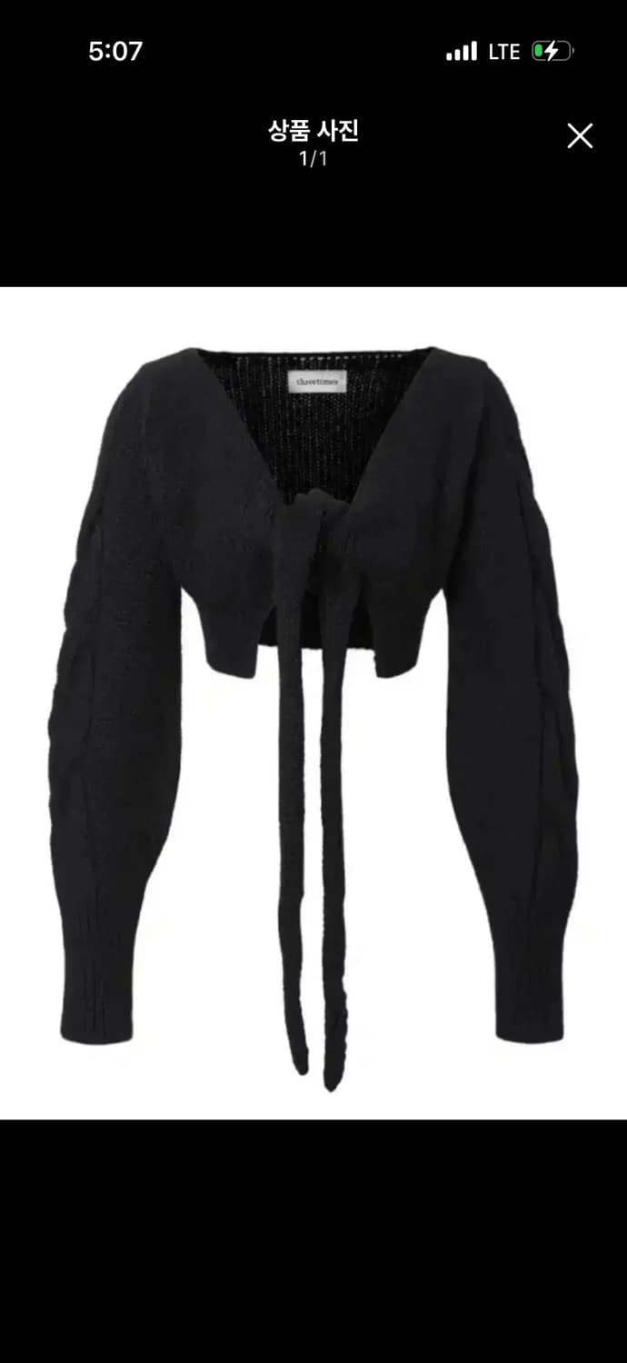 쓰리타임즈) 밤비 볼레로 가디건 블랙 상품이미지1