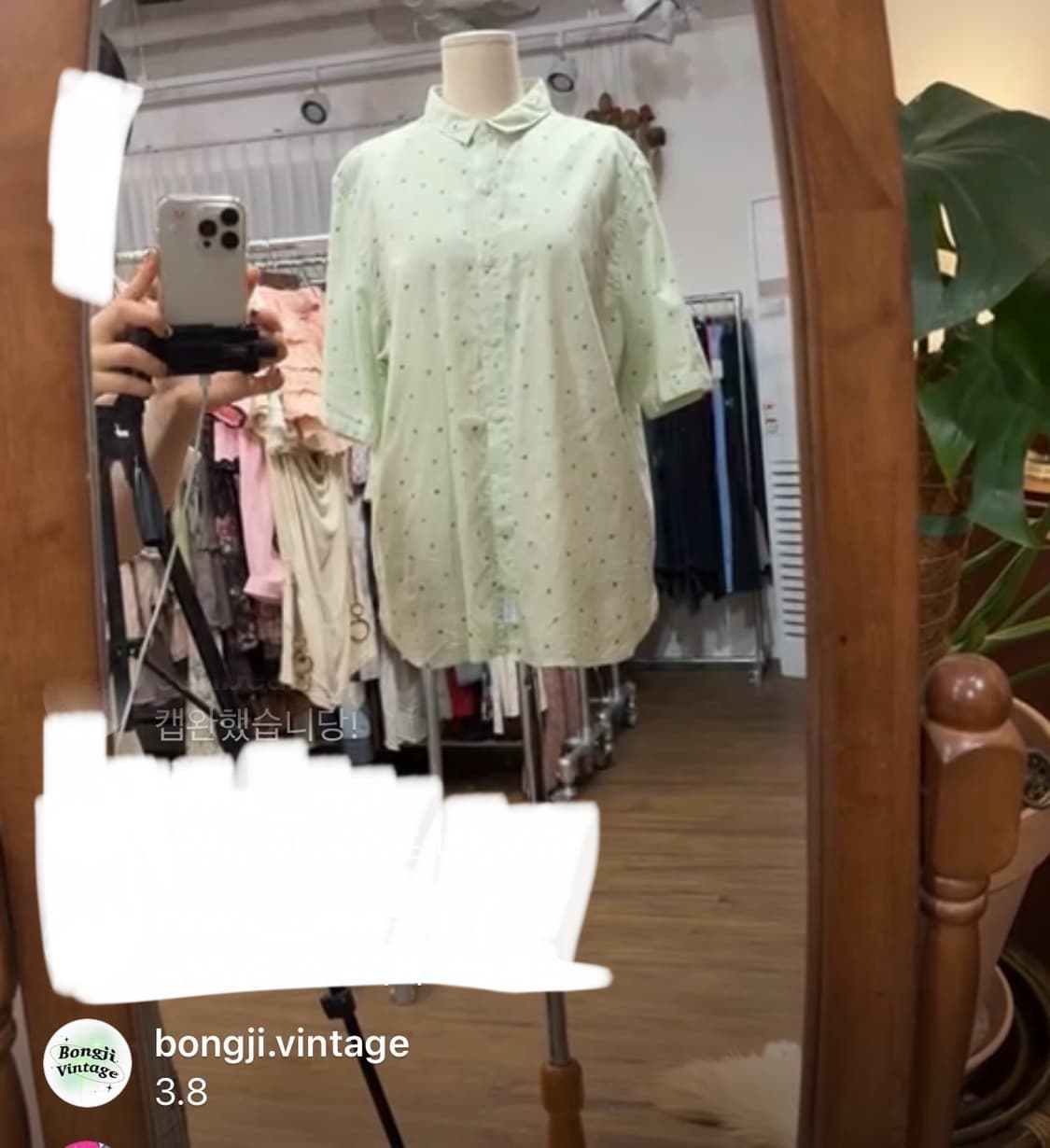 봉지빈티지 모리걸 니혼진 클로버 그린 반팔 셔츠  상품이미지2