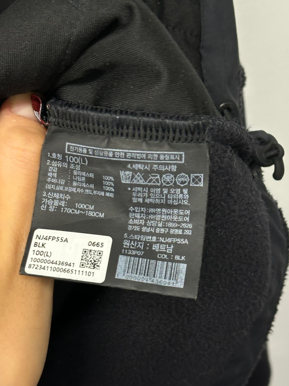 노스페이스 데날리 폴라텍 플리스자켓 상품이미지6