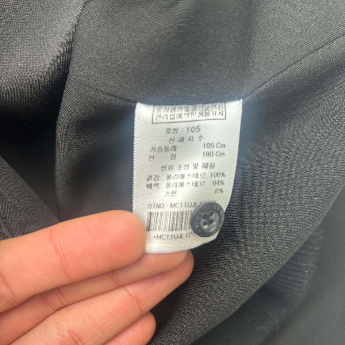 마자 플라바 블랙 골드 후드집업 XL 상품이미지8