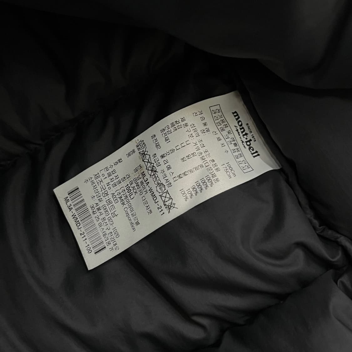 몽벨 미니로고 블랙 후드패딩 100 상품이미지9