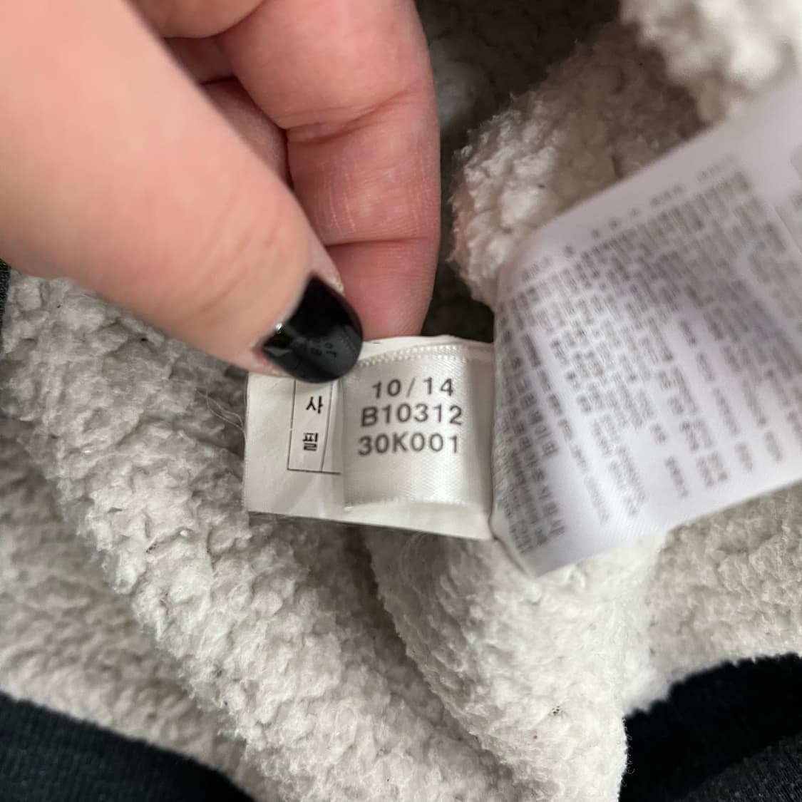 90 아디다스 윈터 후드 트랙탑 집업 0202M1 상품이미지4