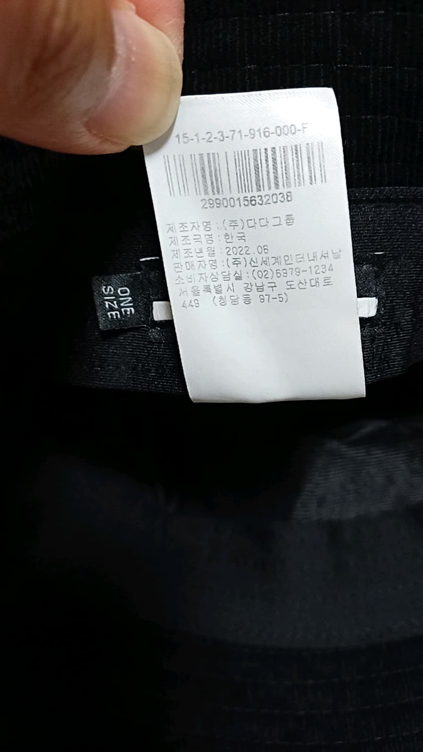 제이린드버그 코듀로이 버킷햇 줄자실측58 상품이미지9