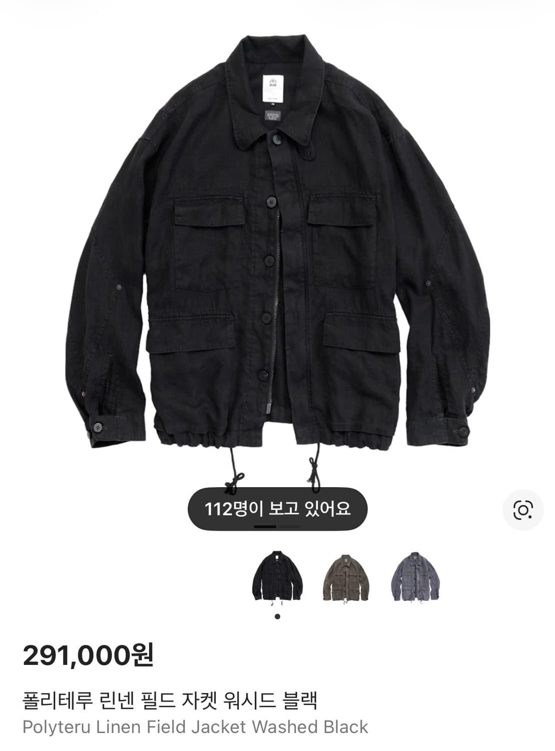 폴리테루 린넨필드파카블랙 4 새상품 상품이미지1