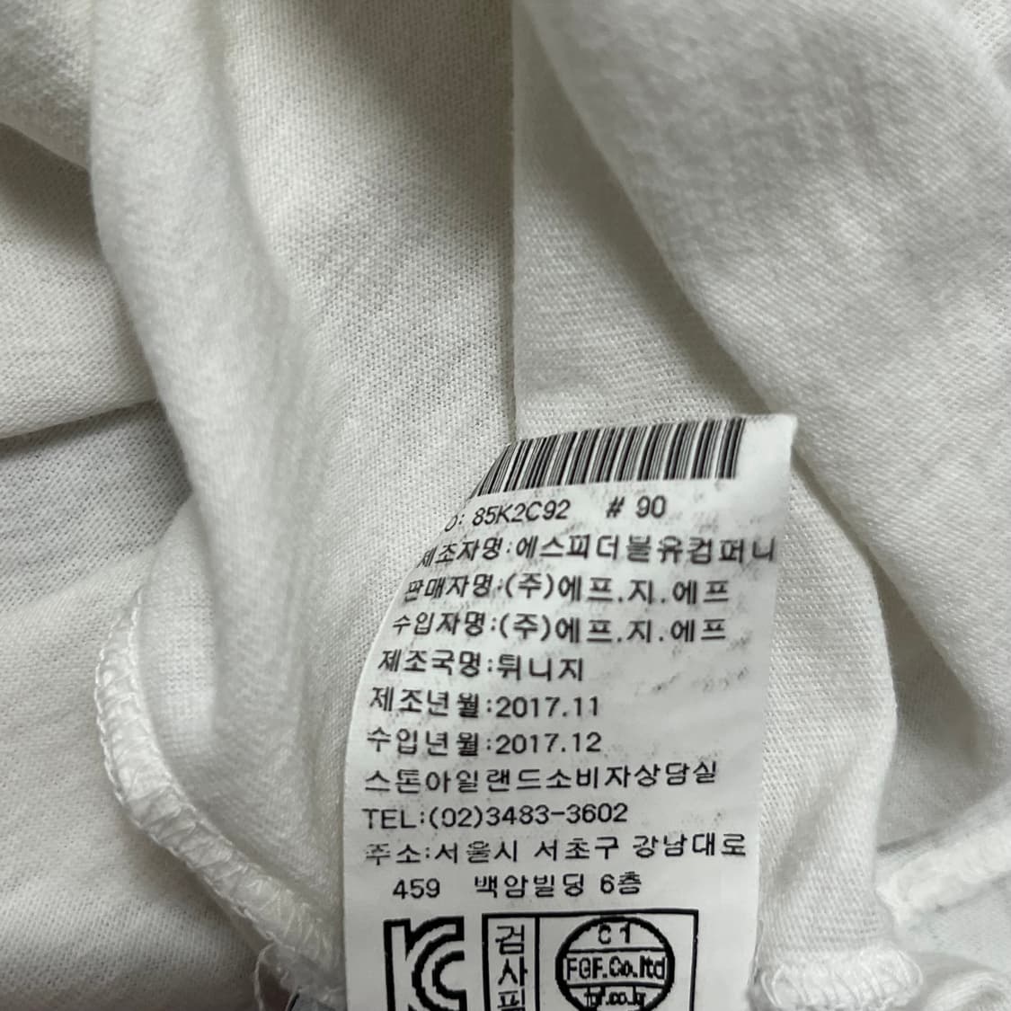 스톤아일랜드 블루로고 반팔티 상품이미지6