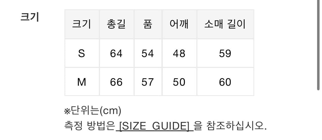 베이프 퍼스트 카모 샤크 더블 후드 집업 상품이미지4