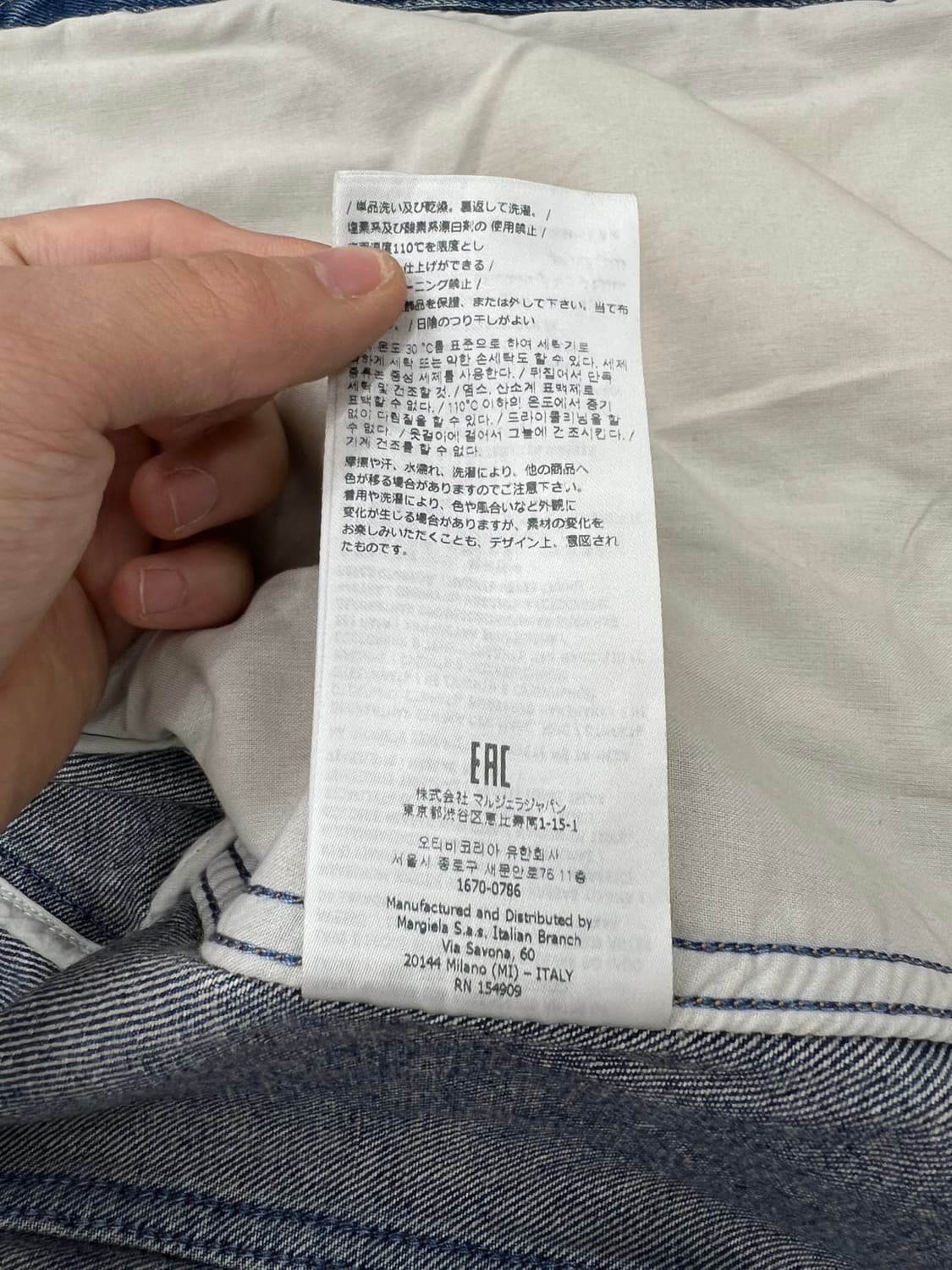MM6 22fw 그린 캐스트 플랩 포켓 워싱 데님 자켓 상품이미지10