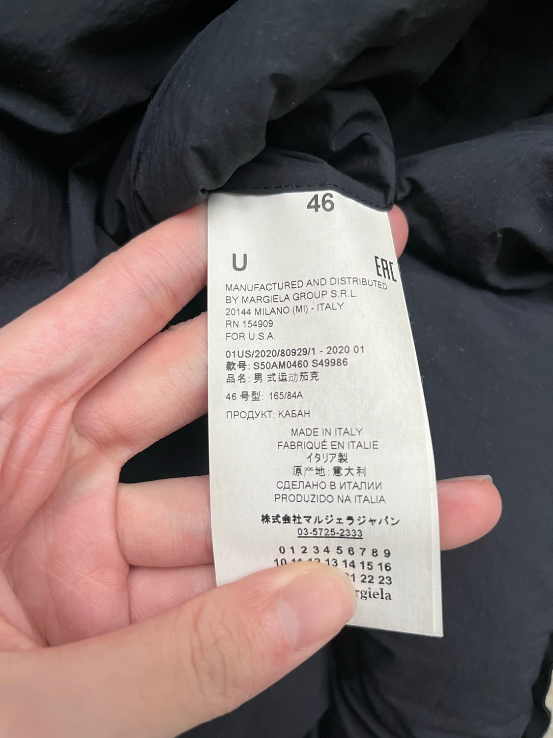 마르지엘라 패딩 상품이미지4