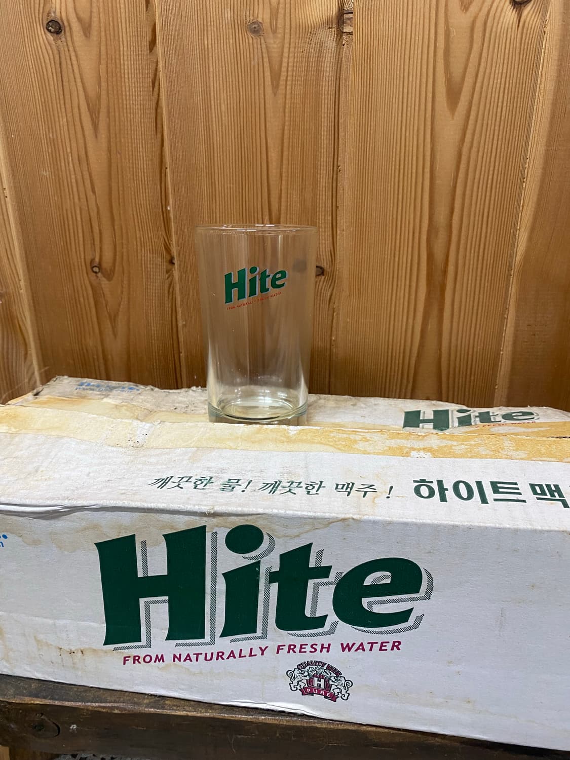 하이트 맥주잔 레트로 감성 상품이미지1
