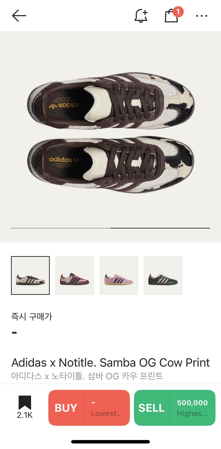 아디다스 x 노타이틀 카우 프린트 삼바 상품이미지9