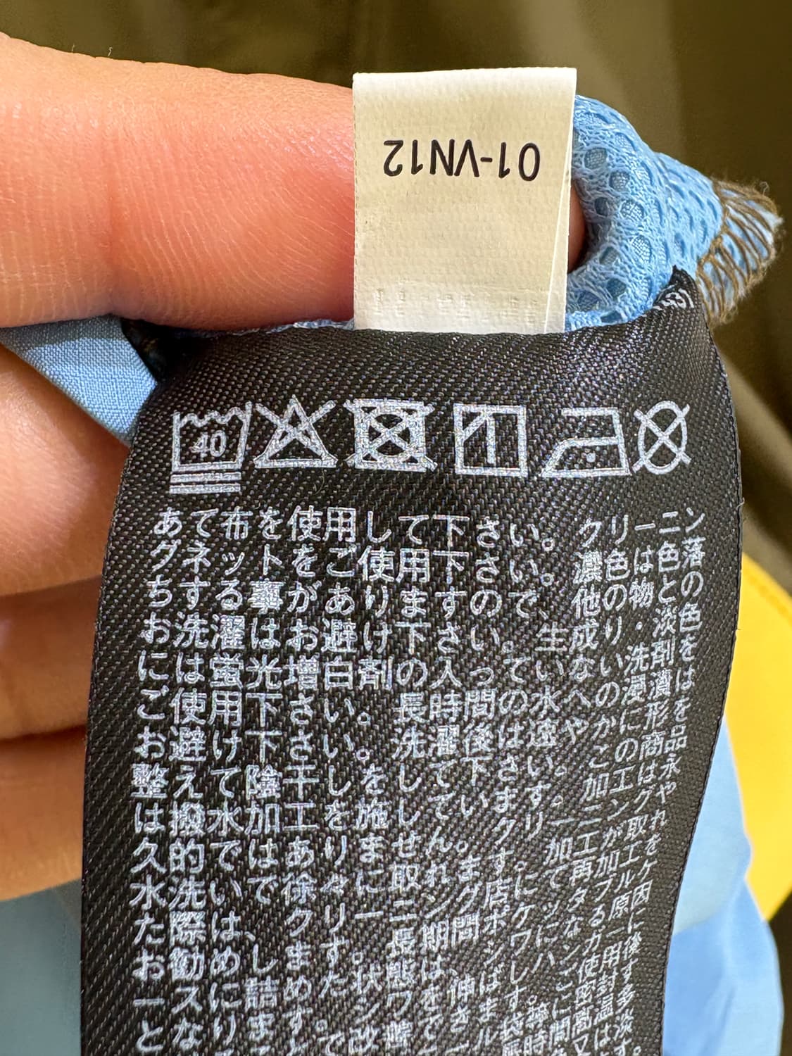 UNIQLO X JW ANDERSON 아노락 상품이미지8