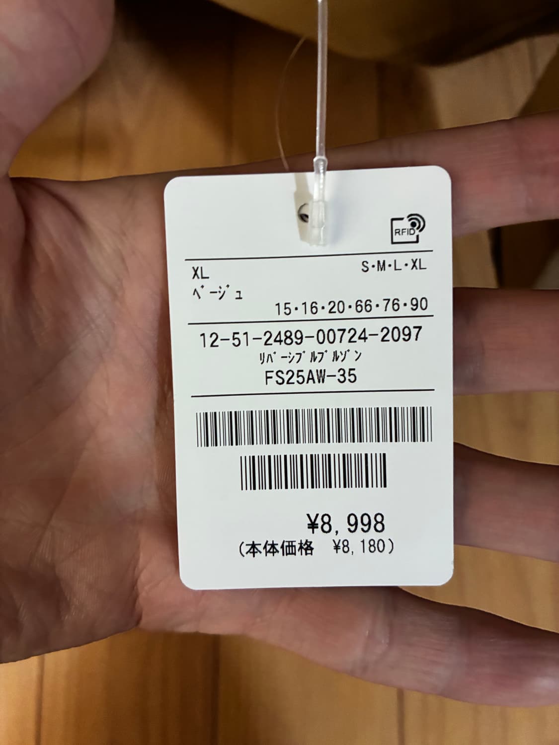 프릭스스토어 리버시블 자켓 xl 상품이미지5