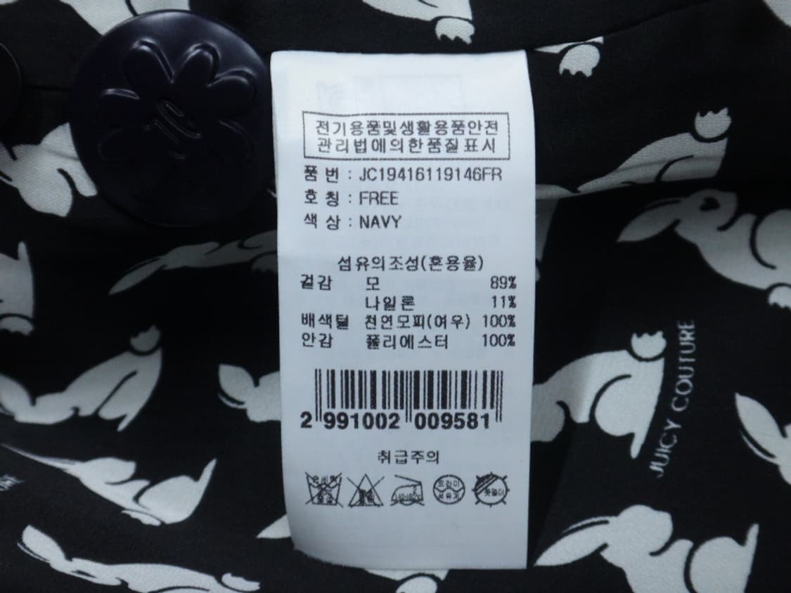 (FREE) 쥬시꾸뛰르 쥬시 퍼 카라 솔리드 코트 상품이미지9