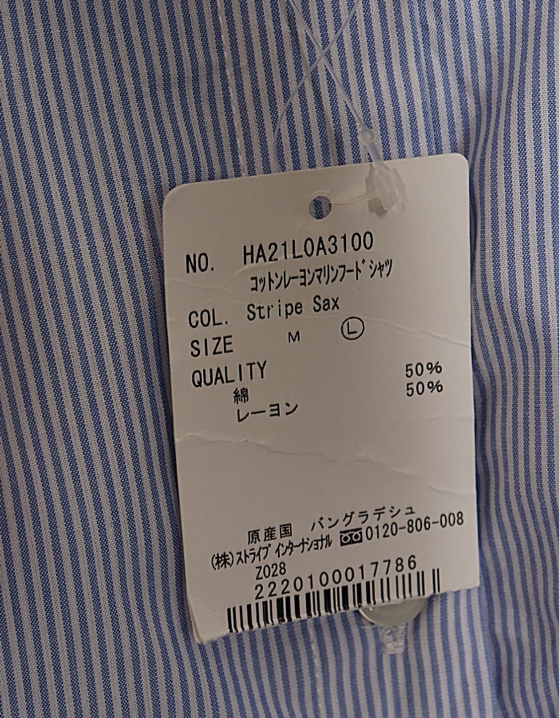 AMERICAN HOLIC Hooded Over Shirts 상품이미지8