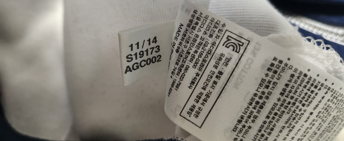 아디다스 새상품 져지 90 상품이미지5