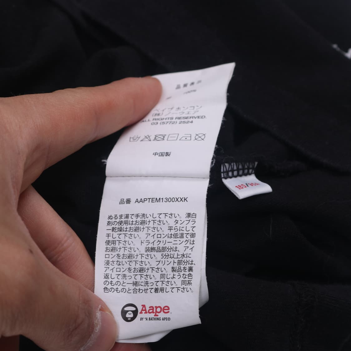 에이프 반팔 티셔츠 상품이미지8