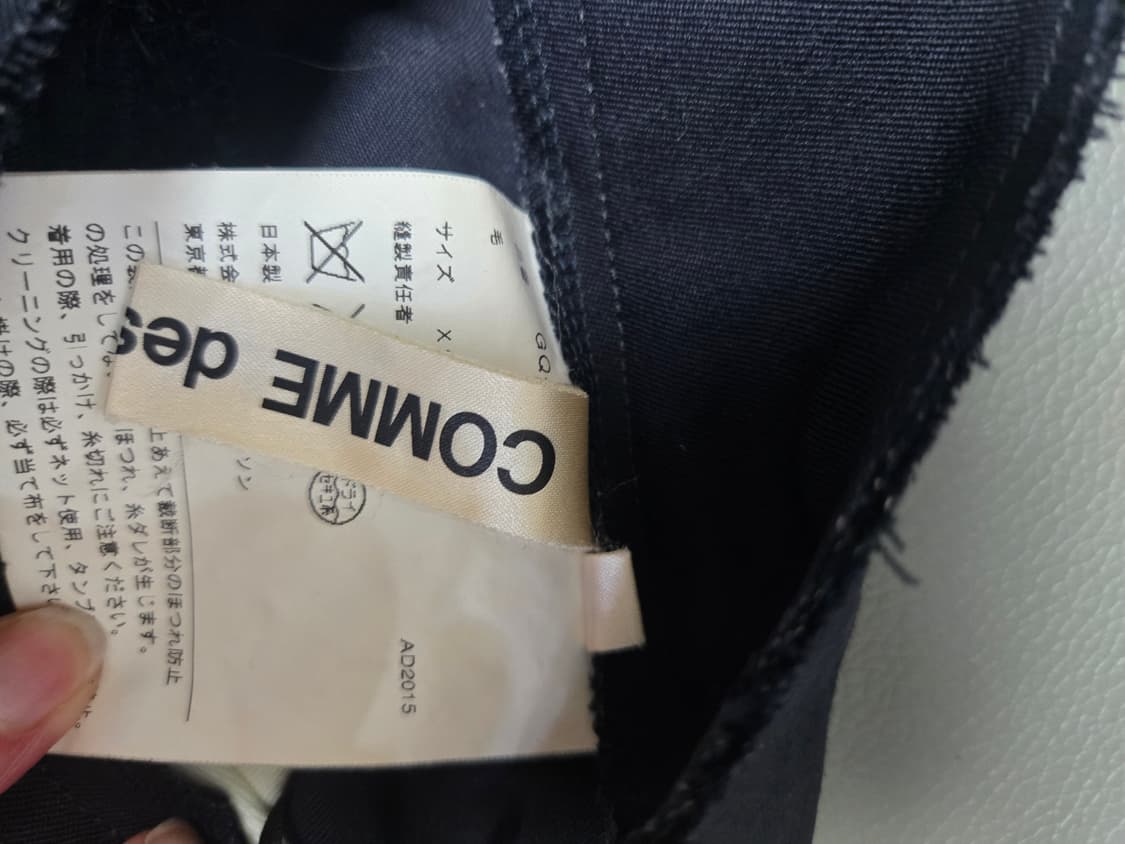 꼼데가르송 울  스커트 진네이비 상품이미지3