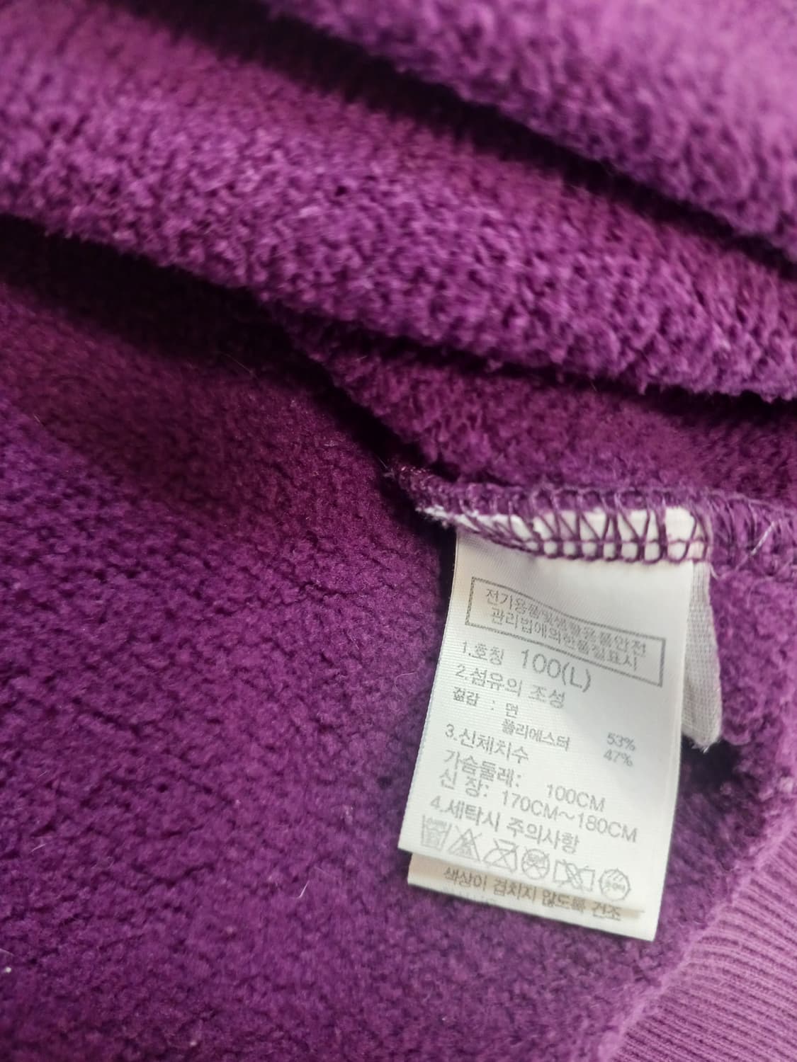 The North Face 퍼플 로고 맨투맨 L 상품이미지7