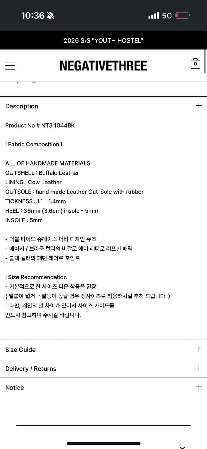네거티브쓰리 버팔로 더비 브라운 43 상품이미지2