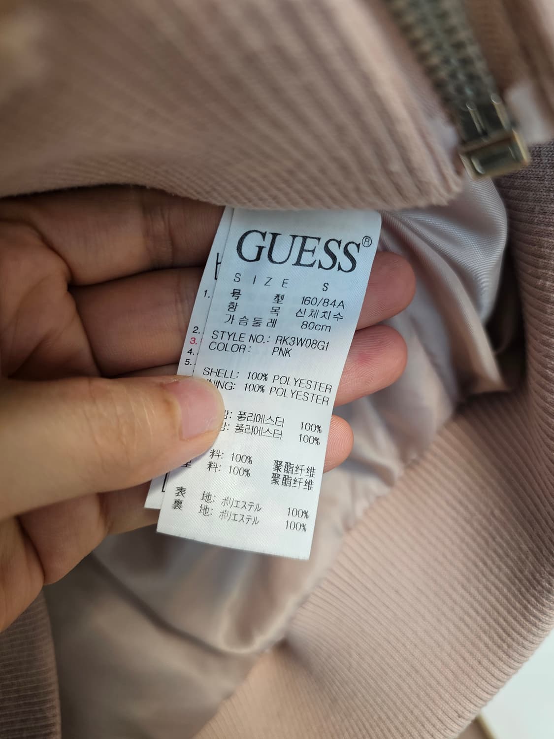 게스 뽀글이 플리스 봄버 자켓 S 상품이미지4
