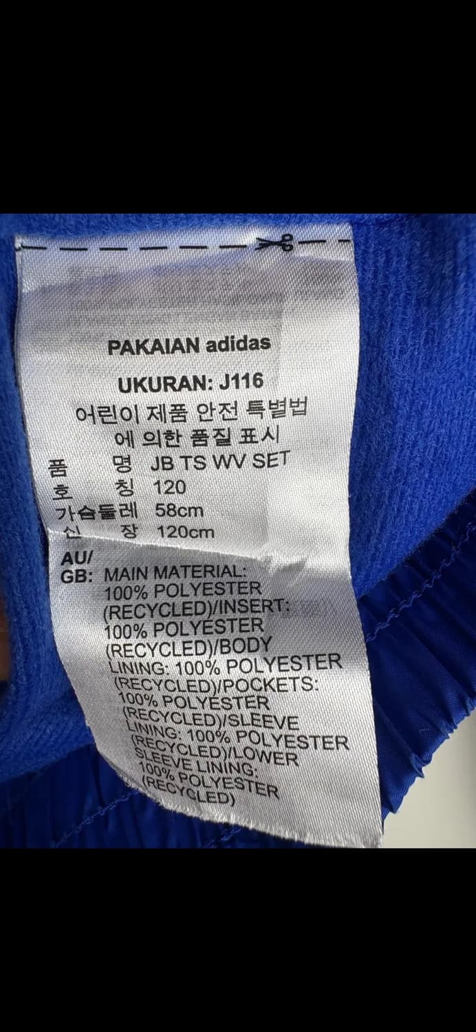 아디다스 블루 블랙 바람막이 아동 자켓 상품이미지5