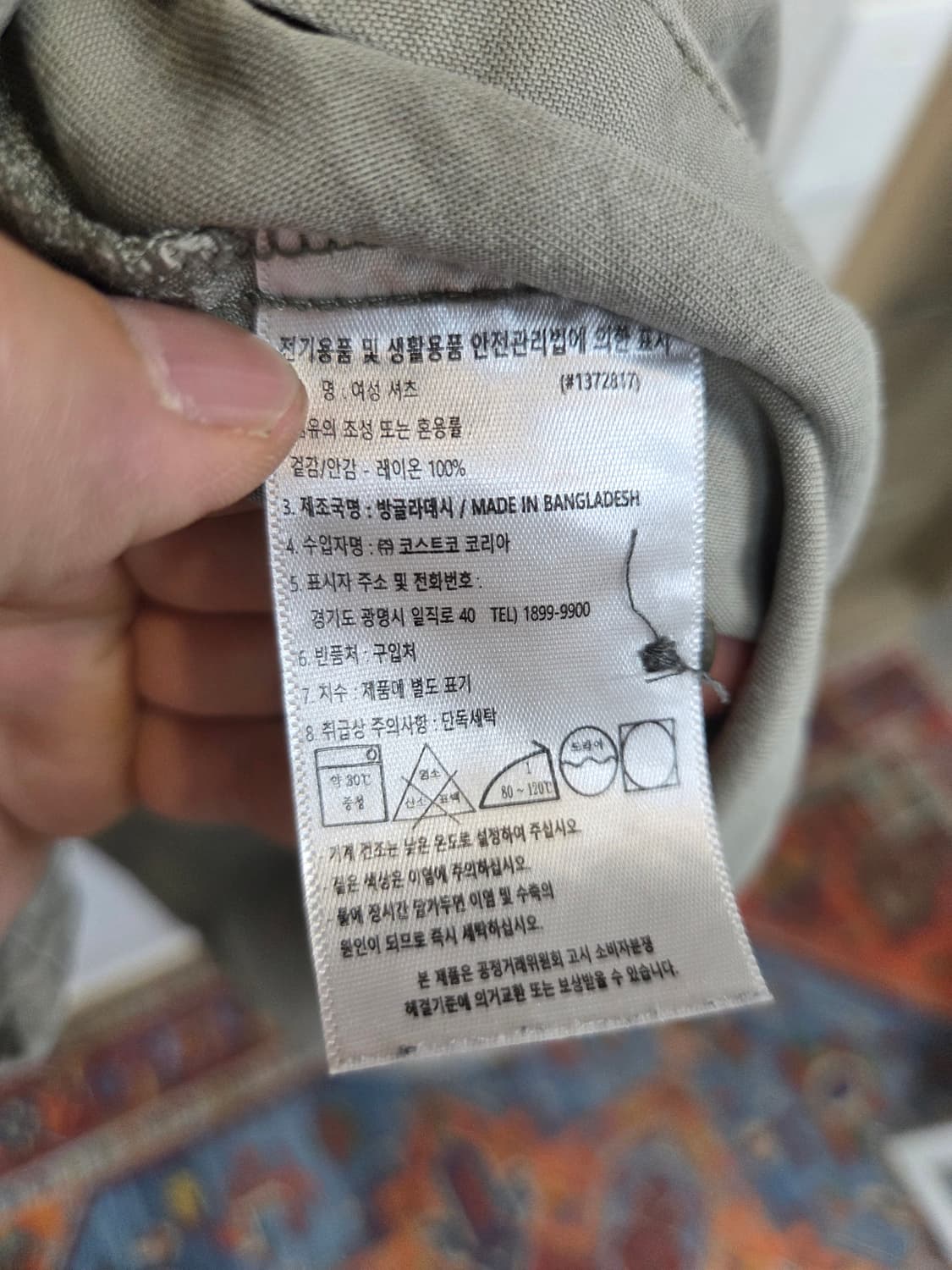Jachs 레이온 숏 슬리브 셔츠 L 상품이미지5
