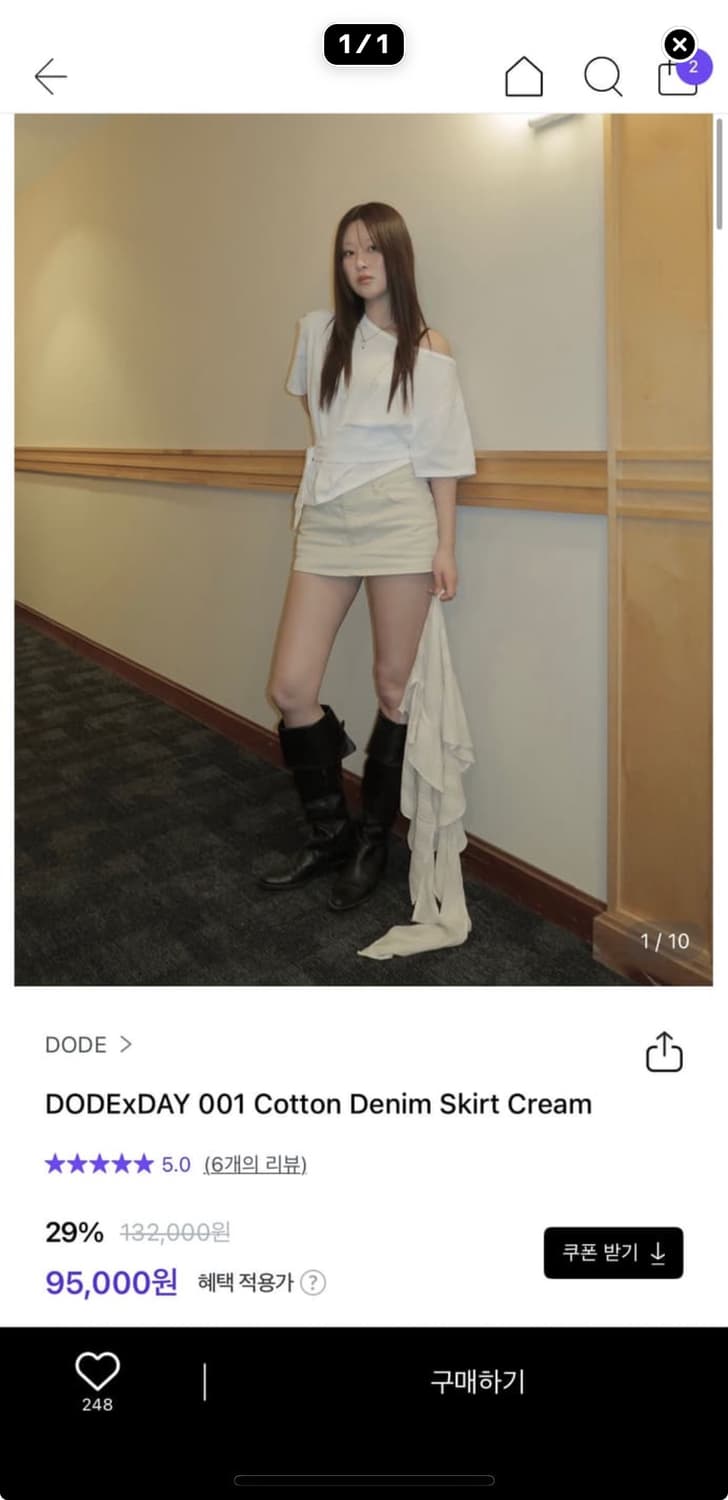 도드 치마(m) 상품이미지1