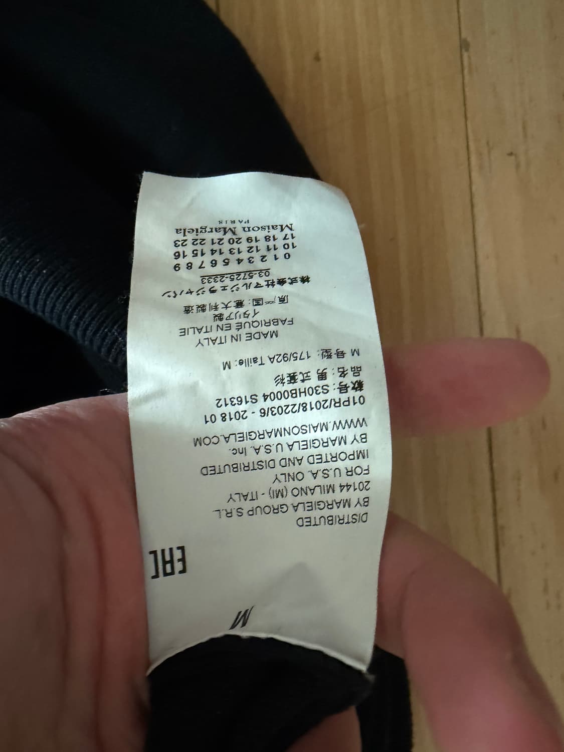 메종 마르지엘라 패치니트 상품이미지3