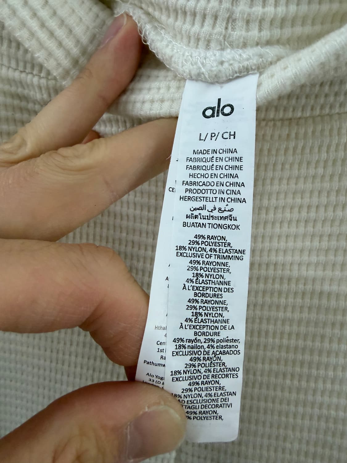 알로 alo 알로팬츠 알로바지 alo팬츠 조거팬츠 alo바지 상품이미지5