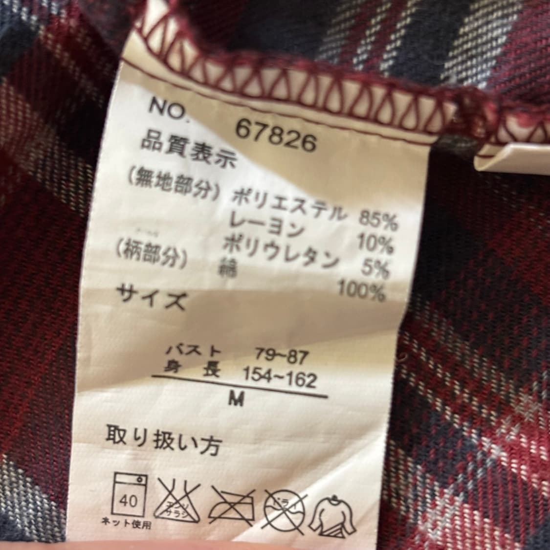 일본빈티지 cpa 체크포인트 니트 원피스 탑 상품이미지7