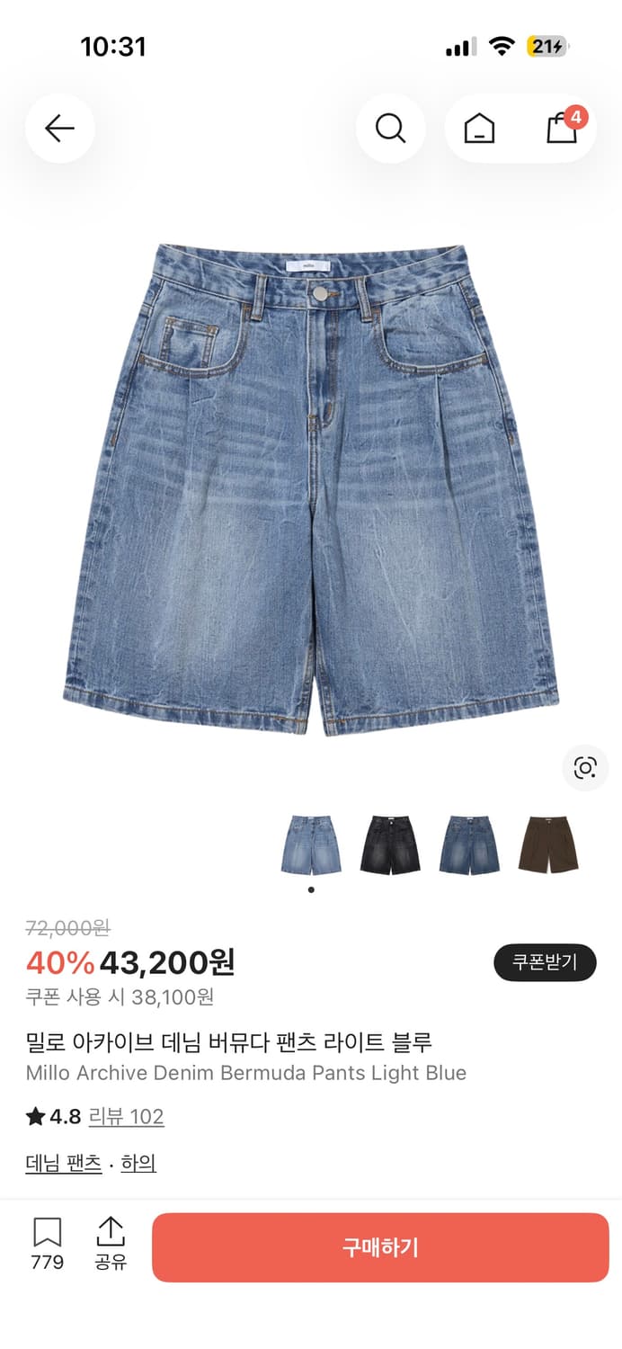 밀로아카이브 데님 버뮤다 반바지 상품이미지1