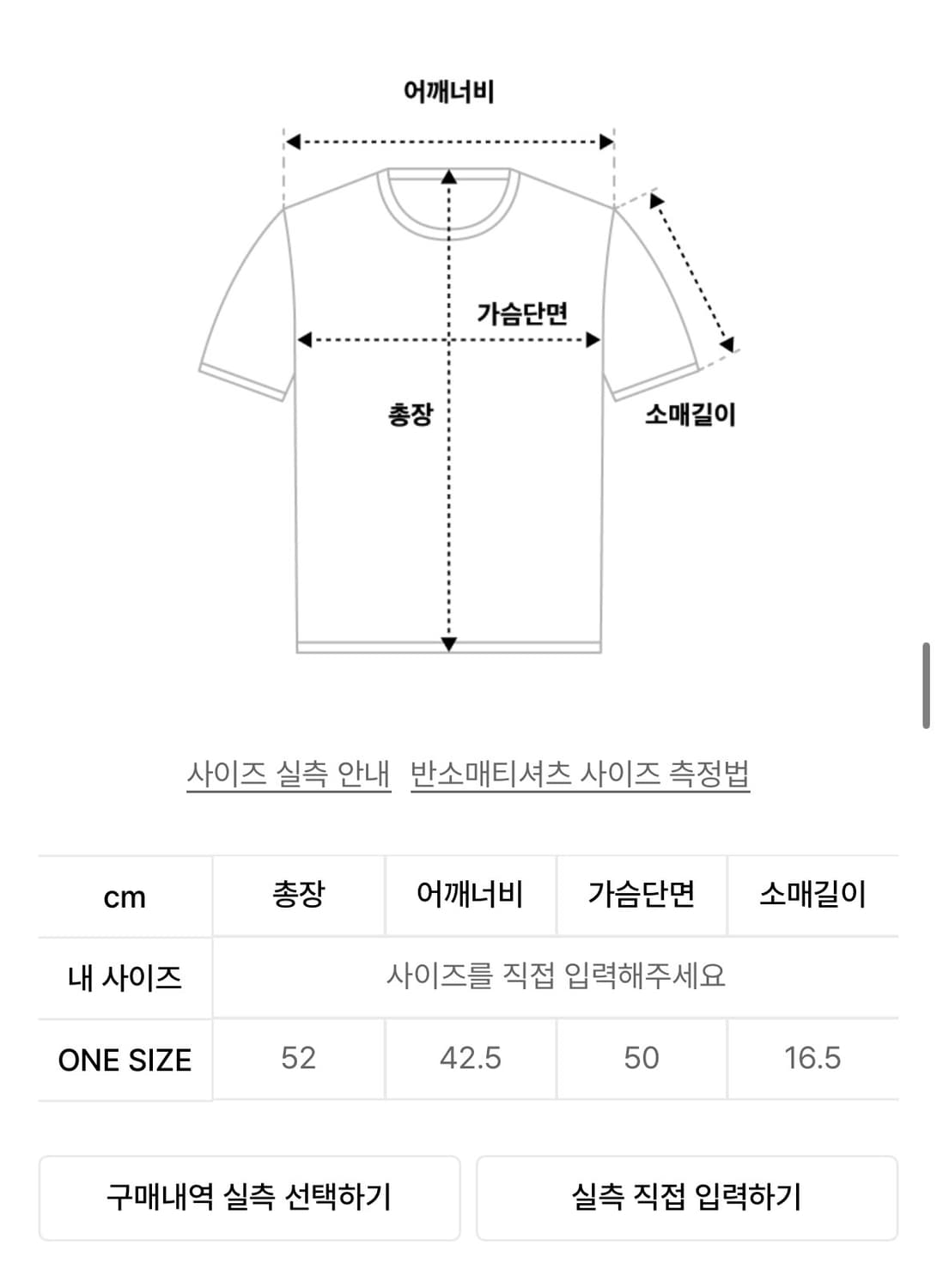 레씨토 빈티지 멀티 스트라이프 pk (navy) 상품이미지2