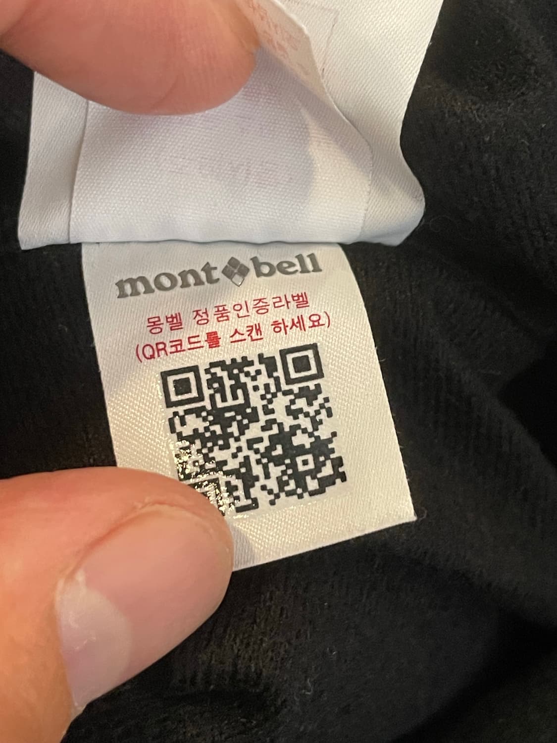 몽벨 플리스 네이비 S 상품이미지7