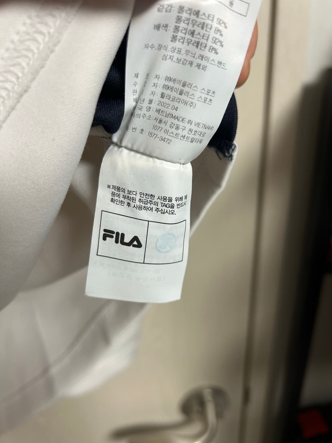 휠라 국가대표 후드집업 S사이즈 팜 상품이미지3