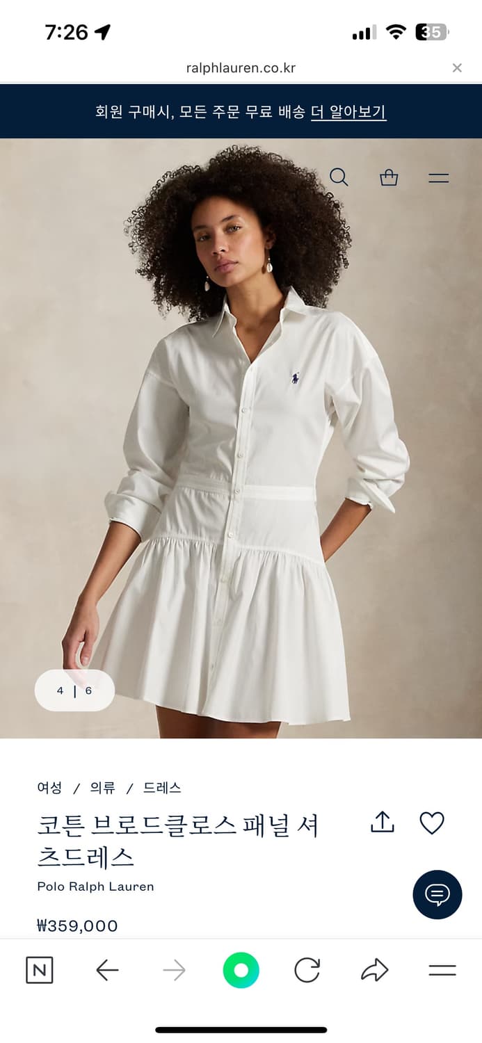 폴로 랄프로렌 원피스 판매합니다 상품이미지6