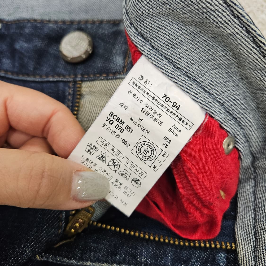 [70-94] 블루미스티 세미부츠컷 진청 데님 팬츠 1203JM1 상품이미지3