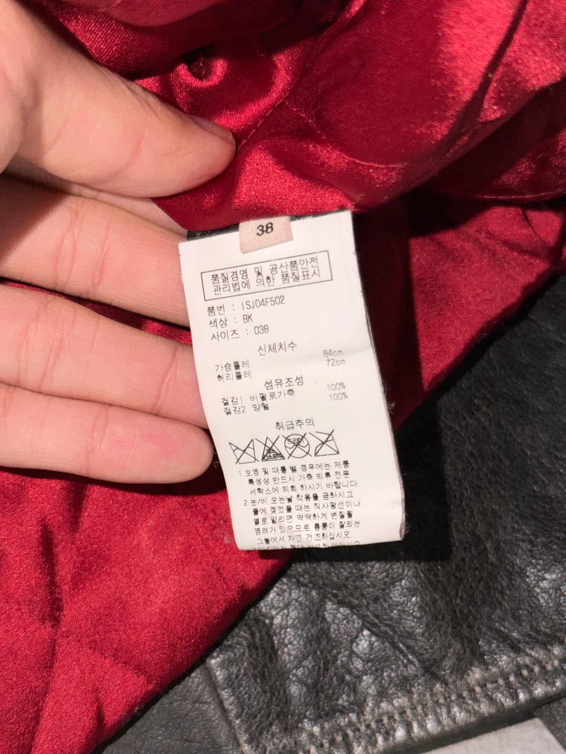 이자벨마랑 버팔로 워싱레더자켓 상품이미지8