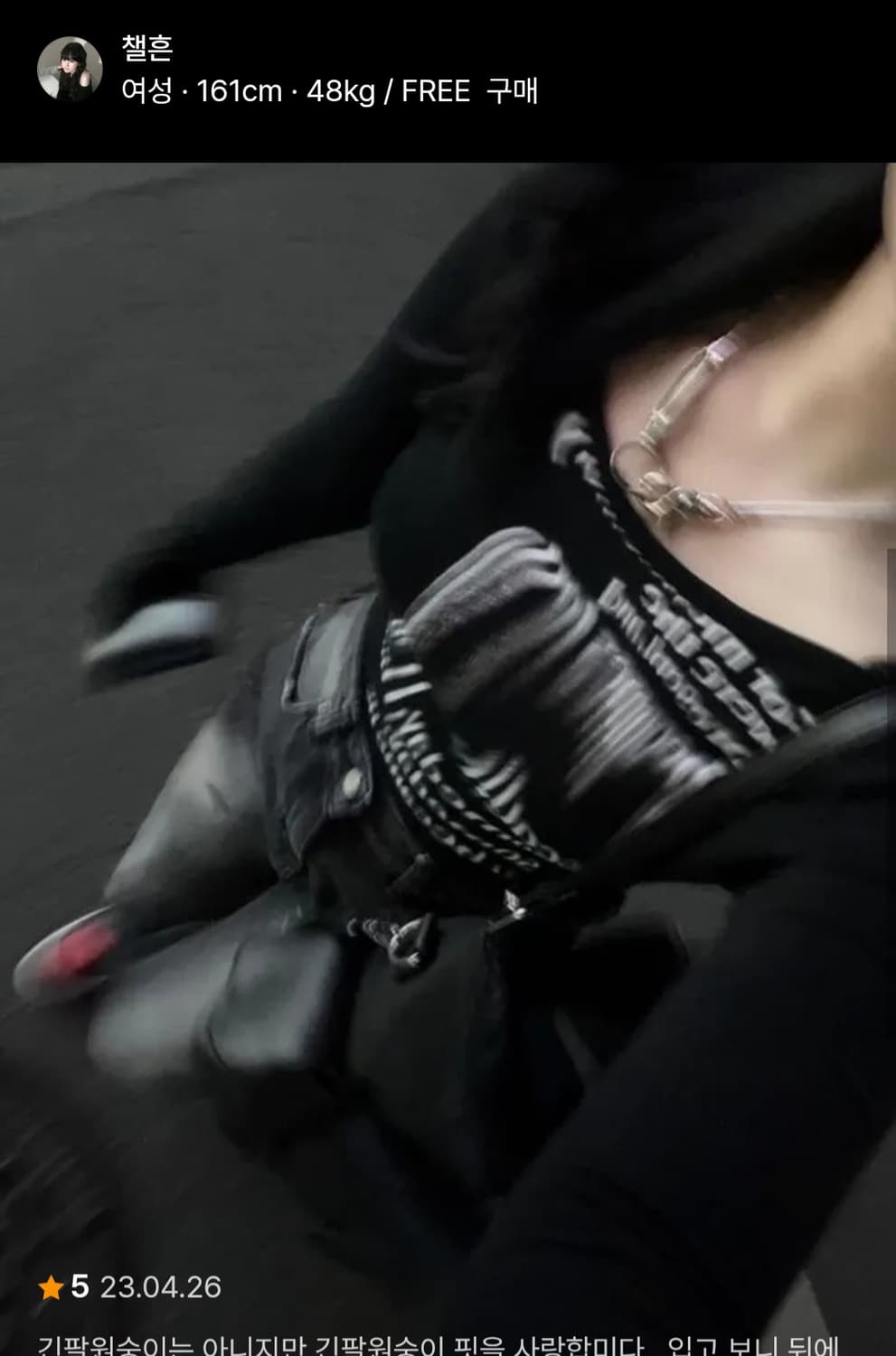 나체 롱슬리브 긴팔티 상품이미지1