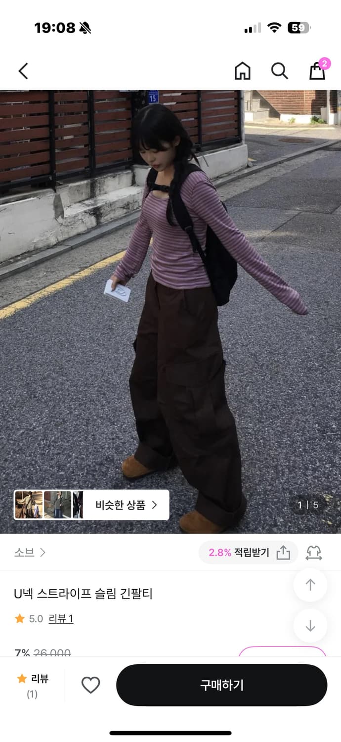 유넥 스트라이프 긴팔티 상품이미지1