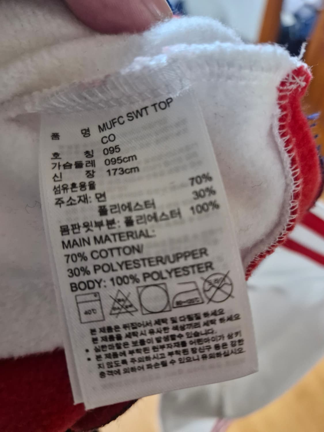 여성 아디다스 맨유 긴팔 상의 95 상품이미지6