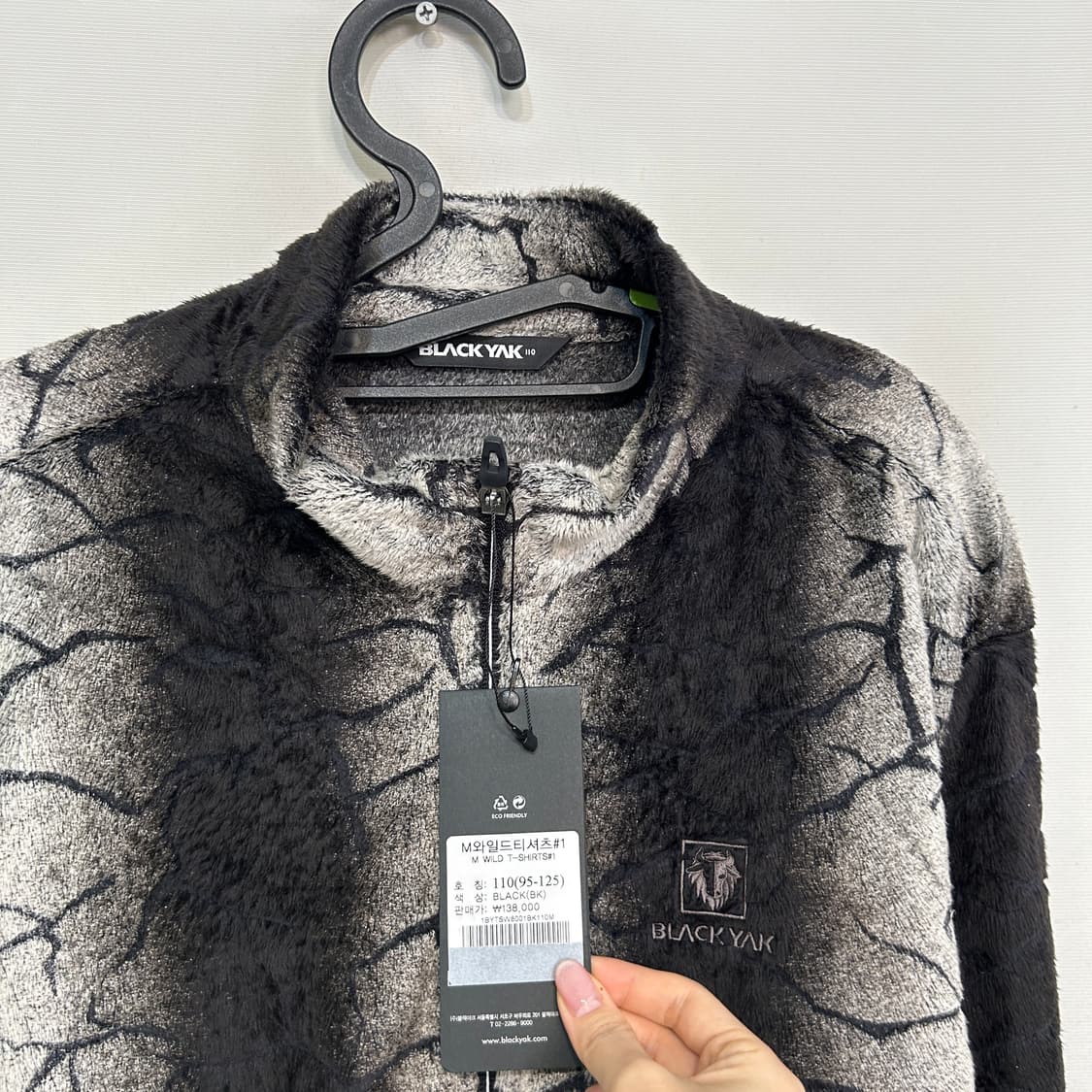 블랙야크 남성 후리스 자켓 110 새상품 상품이미지2