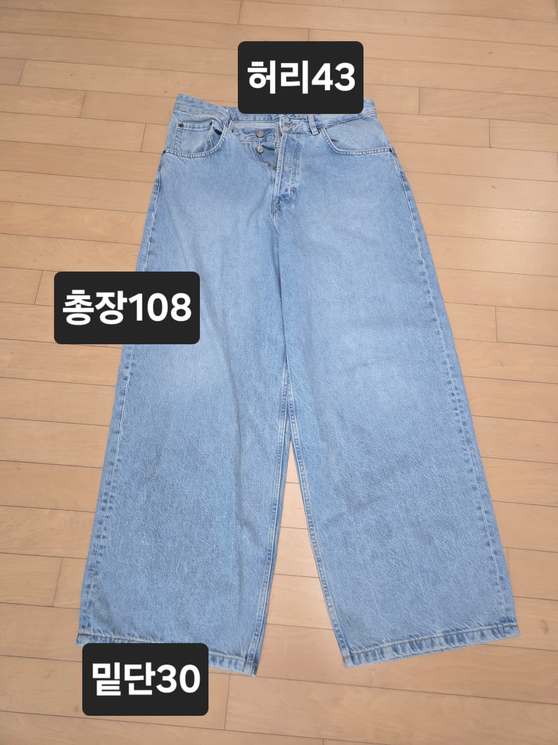ZARA 와이드 데님 팬츠 EUR42 34인치 상품이미지1
