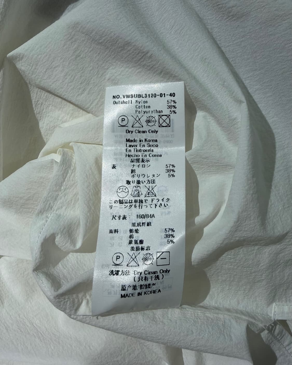 비비안웨스트우드 화이트 셔링 퍼프 블라우스 상품이미지10