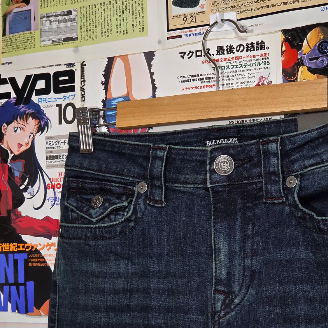 트루릴리전 진청 로우라이즈 세미 부츠컷 데님 팬츠 상품이미지5