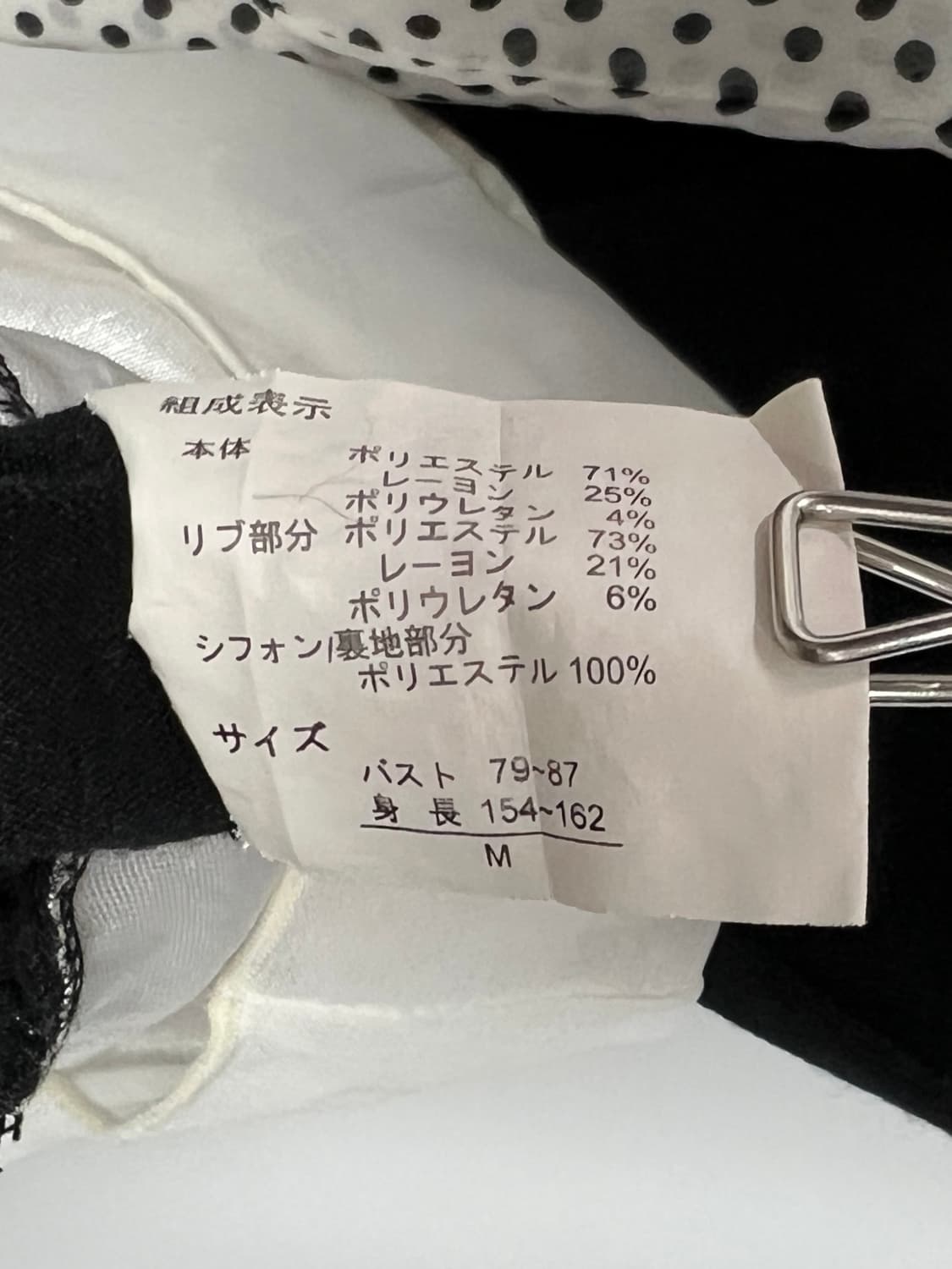 HEALTHY KAREN 원피스 상품이미지7