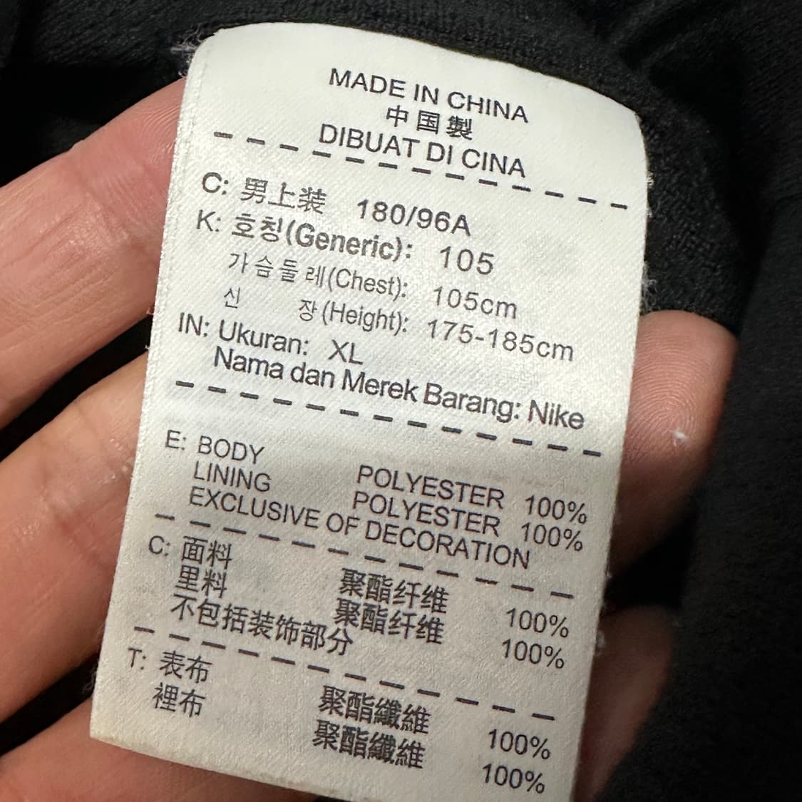 나이키 스우시 스톰핏 블랙 후드 바람막이 XL 상품이미지5