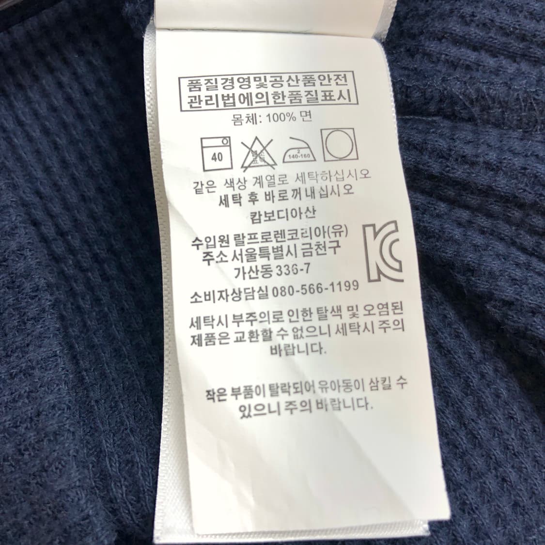 폴로 랄프로렌 니트 우먼 XL 상품이미지5