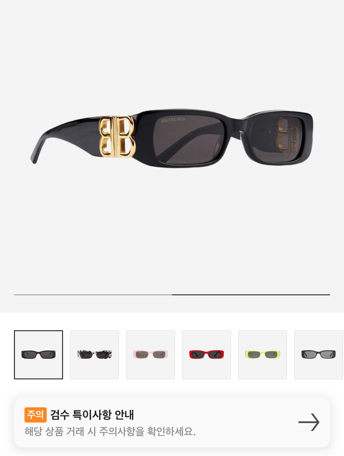 발렌시아가 선글라스 (GD착용) 상품이미지2