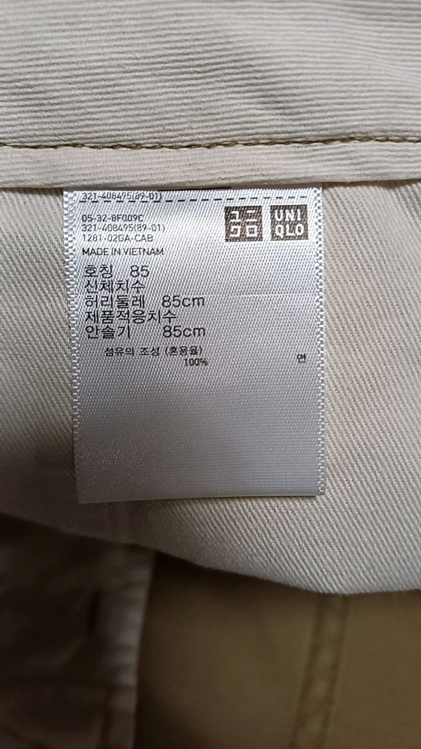 유니클로 면바지 33인치 기장98 상품이미지3